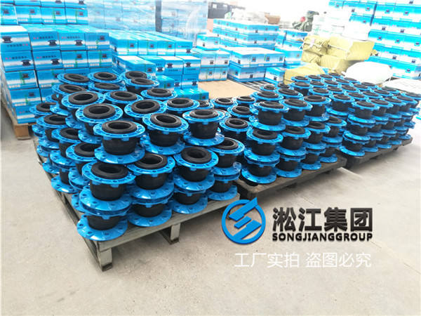 合肥手动蝶阀用DN80橡胶膨胀节