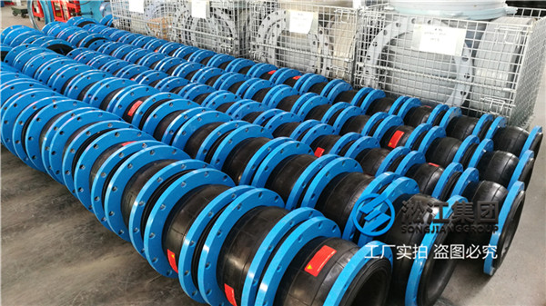 滨州污水厂用DN250三元乙丙橡胶补偿器