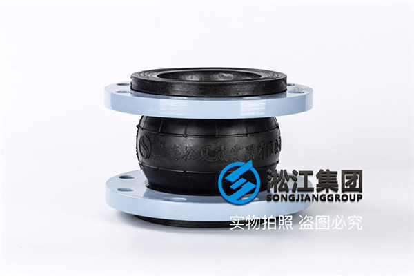 株洲水泵设备安装DN125天然橡胶软接头