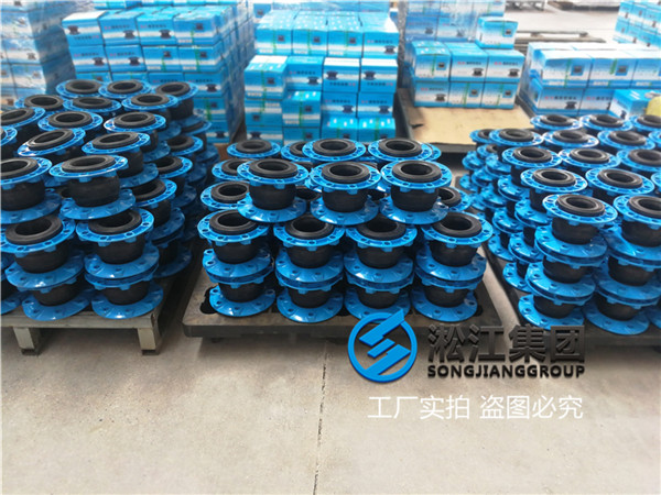株洲水泵设备安装DN125天然橡胶软接头