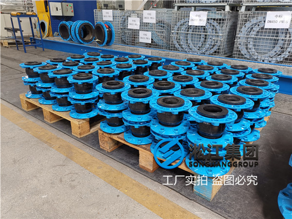 肇庆液压油用DN80橡胶软连接