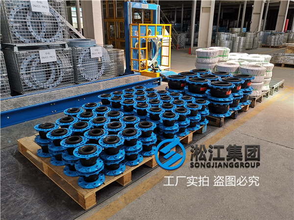 邢台航空煤油用DN80NBR橡胶接头
