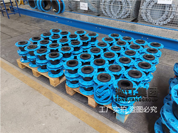 阜新污泥管道DN100耐磨橡胶柔性接头