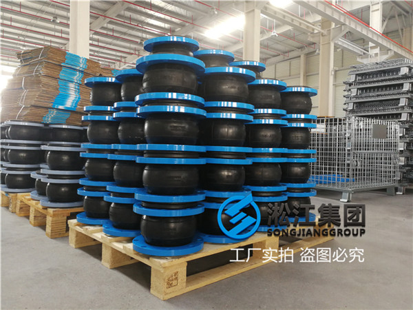 滁州电泳涂装用DN150橡胶软接头