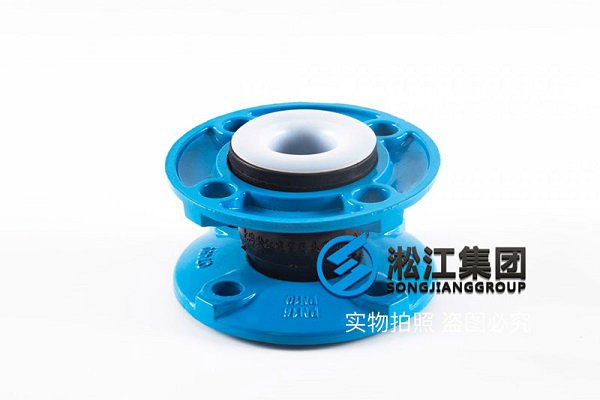 南京市AAD智慧调峰泵站橡胶球型软连接 南京市AAD智慧调峰泵站橡胶球型软连接