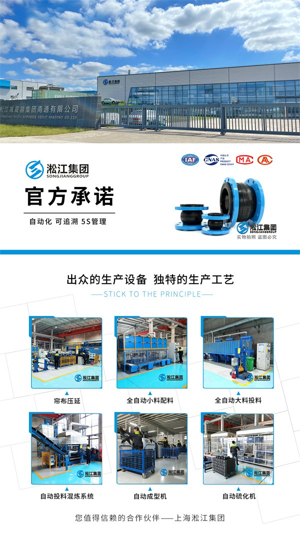 南京市QLC(Y)系列应急消防给水设备橡胶接耐性管 南京市QLC(Y)系列应急消防给水设备橡胶接耐性管