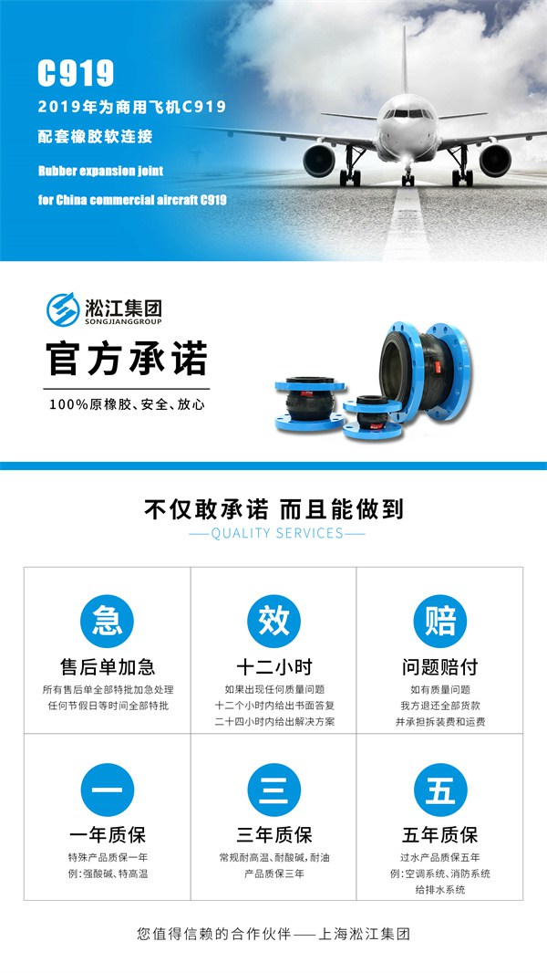 自来水厂304不锈钢橡胶管接头