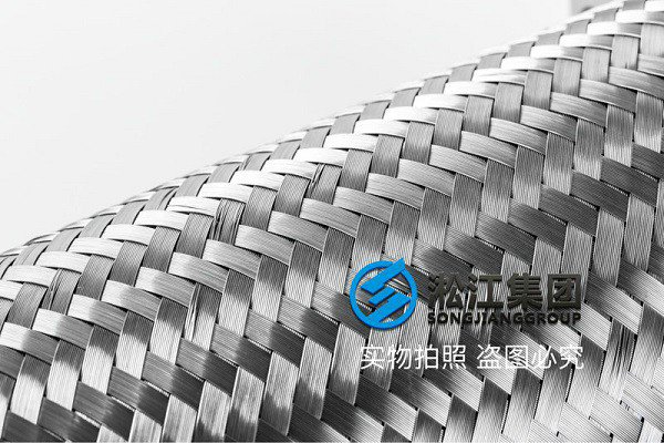 JTW型全不锈钢金属软管
